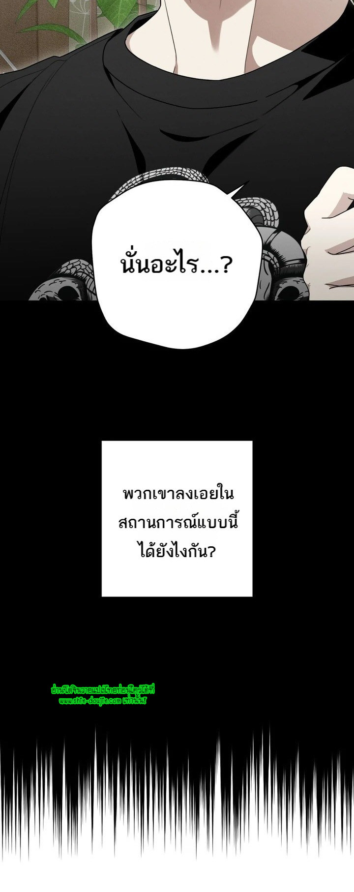 Heavy Rain Advisory EP 3